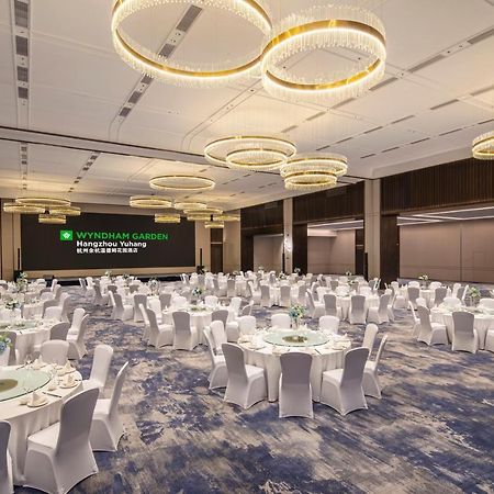 Wyndham Garden Hangzhou Yuhang Екстер'єр фото